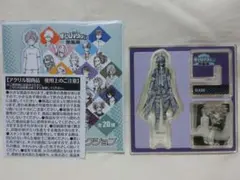 ヒロアカ原画展 アクリルXフィギュア 荼毘