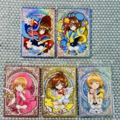 カードキャプターさくらウエハースカード　5枚セット