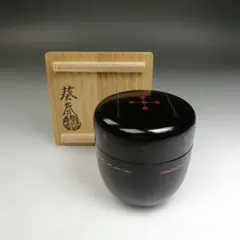 プップ茶道具 月に雁 中次 茶器 竹内幸斎 山中塗 漆器漆芸秋名月雁ススキ プップ様専用茶道具 月に雁 中次 茶器 竹内幸斎 山中塗 漆器漆芸秋名月