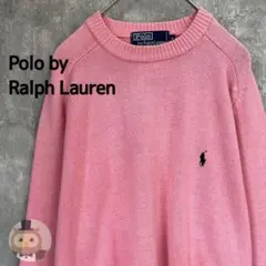 【人気カラー】ポロ ラルフローレン コットン ニット セーター 古着
