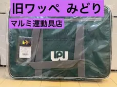 旧ワッペ 水色】 マルミ運動具店 スクバ スクールバック ワールド