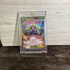 ムニキスゼロ　メガジカルデex SAR