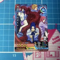 NARUTO カードゲーム ナルティメットクロス うちはサスケ 千鳥・雷鳴