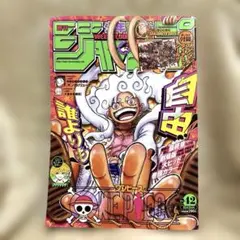 2026年最新】週刊少年ジャンプ 2022 42の人気アイテム - メルカリ