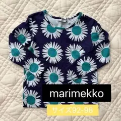marimekko マリメッコ　キッズベビーこども服　サイズ90（92-98）のサムネイル