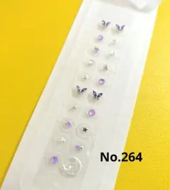 【まとめ割りあり】耳つぼジュエリー✩蝶々　小ぶり　ストーン　パープル