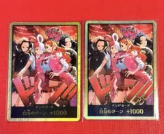 ヒロインズエディション スペシャルセット　ドンカード　金ドン　2枚