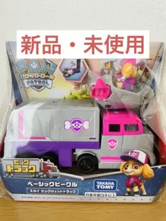 ◇日本未発売◇新品◇パウパトロール ロキシー ビークル Target - メルカリ