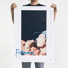 2026年最新】fishmans ポスターの人気アイテム - メルカリ