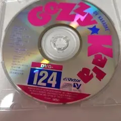 DVG-124 カラオケ CD ビクター