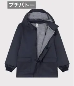 プチバトー　ヨットパーカー