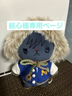 結心様専用出品（ほっかむり）