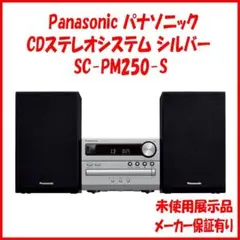 2026年最新】sc-pm250の人気アイテム - メルカリ