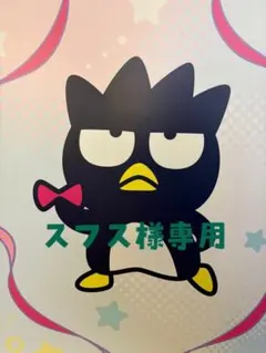 Dr.G BRIGHTENING UP SUN+ 2個セット　カカオフレンズのサムネイル