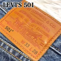 リーバイス 606 USA製 デニム オレンジタブ 42タロン ビッグE W31