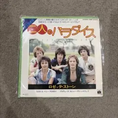 LOUDNESS「ROAD RACER」7
