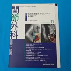 Item thumbnail for item 55a3abcd-e601-4926-9269-fb8a30d84253