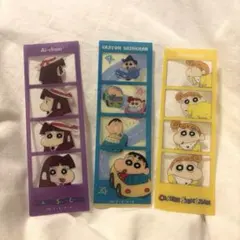 クレヨンしんちゃん　キャラクリアフォト　3枚セット