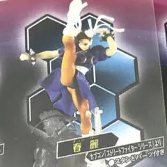 【内袋未開封】ナムコクロスカプコン　ストリートファイター　春麗　フィギュア