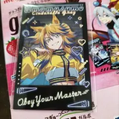 ウマ娘シンデレラグレイ ローソンコラボ オベイユアマスター　フォト風カード