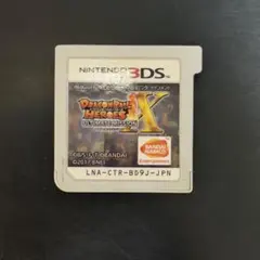 ドラゴンボールヒーローズ アルティメットミッションX