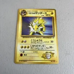 Item thumbnail for item 28b4e3a1-f7fd-46ce-acf0-e1ecf5ca65a8