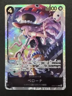 ペローナ sr 2026年最新】ペローナ srの人気アイテム - メルカリ