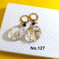 ハンドメイド☆葉形ビーズとオニキスの金色ストライプピアス フープ