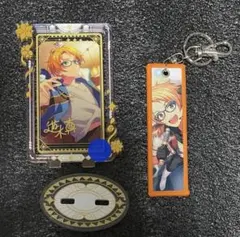 あんスタ　遊木真　中国　花の波アクスタ　韓国　フライトタグ　セット