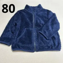 ユニクロ　フリースベビージップアップパーカー　80cm ネイビー