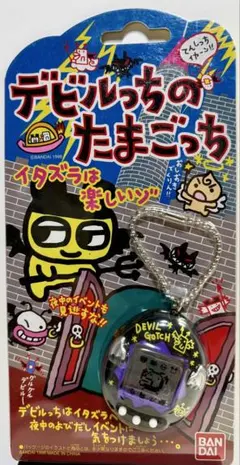 動作確認済 デビルっち たまごっち パープルホワイト 若干日焼けあり