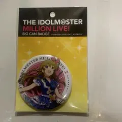 アイドルマスター ミリオンライブ！ ビッグ缶バッジ 高坂海美