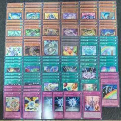 遊戯王 ゲートボール 1103 汎用カード 優良カード まとめ売り 63枚
