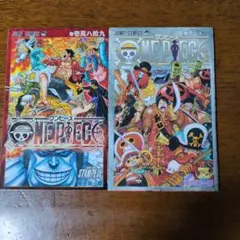 ONE PIECE ワンピース「千巻」「壱萬八拾九巻」