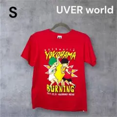 2026年最新】UVERWORLD tシャツ 女祭りの人気アイテム - メルカリ