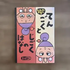 Item thumbnail for item 9f061b2e-119c-4901-a20a-56938375d30b