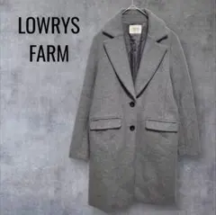 ローリーズファーム チェスターコート ロングコート【M】グレー シンプル