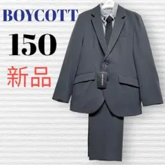 2026年最新】BOYCOTT フォーマル・ドレス・スーツの人気アイテム