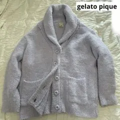 ジェラードピケ　パープル　カーディガン　ルームウェア　厚手