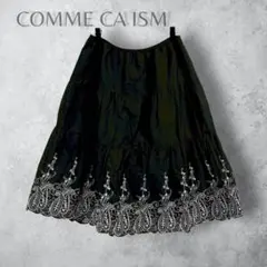 【COMME CA ISM】　繊細刺繍　ティアードフレアスカート　ミモレ丈　黒のサムネイル