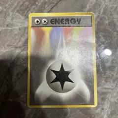 2026年最新】ポケモンカード 旧裏 エネルギーカードの人気アイテム