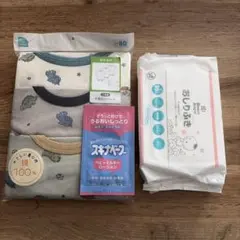 恐竜柄ベビー肌着セット 80cm おしりふき　沐浴剤サンプル　即日発送美品新品