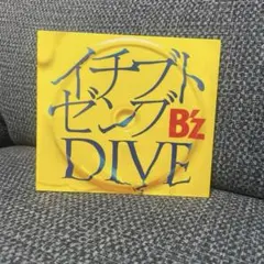 2026年最新】b'z イチブトゼンブの人気アイテム - メルカリ