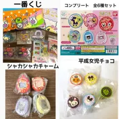 たまごっち セット