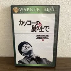 カッコーの巣の上で('75米)