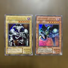 デーモンの召喚　ウルトラ トゥーン・デーモン　ウルトラ　２枚