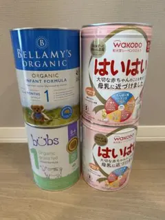 【空き缶】粉ミルク4缶セット（はいはい、ベラミーズ、バブス）