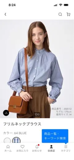 フリルネックブラウス L 64 BLUE