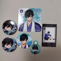 ブルーロック 糸師 凜セット