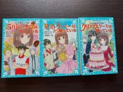 探偵チームKZ事件ノート 妖精チームG事件ノート 39冊 まとめ売り 探偵チームKZ事件ノートシリーズ全48巻 探偵チームKZ事件ノート